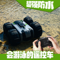 Four-wheel drive remote control car childrens toy boy amphibious stunt remote control car off-road vehicle charging racing gift