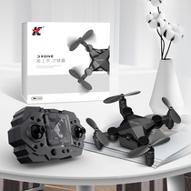 Mini folding portable quadcopter remote control aircraft High-definition aerial toy drone Primary school student model aircraft