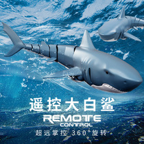 Childrens gift electric shark remote control shark toy underwater simulation fish swimming boy New Year gift fish swing fish