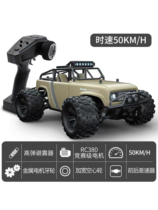 rc full scale racing remote control car four-wheel drive high-speed off-road vehicle childrens gift Tanabata adult boy toy car
