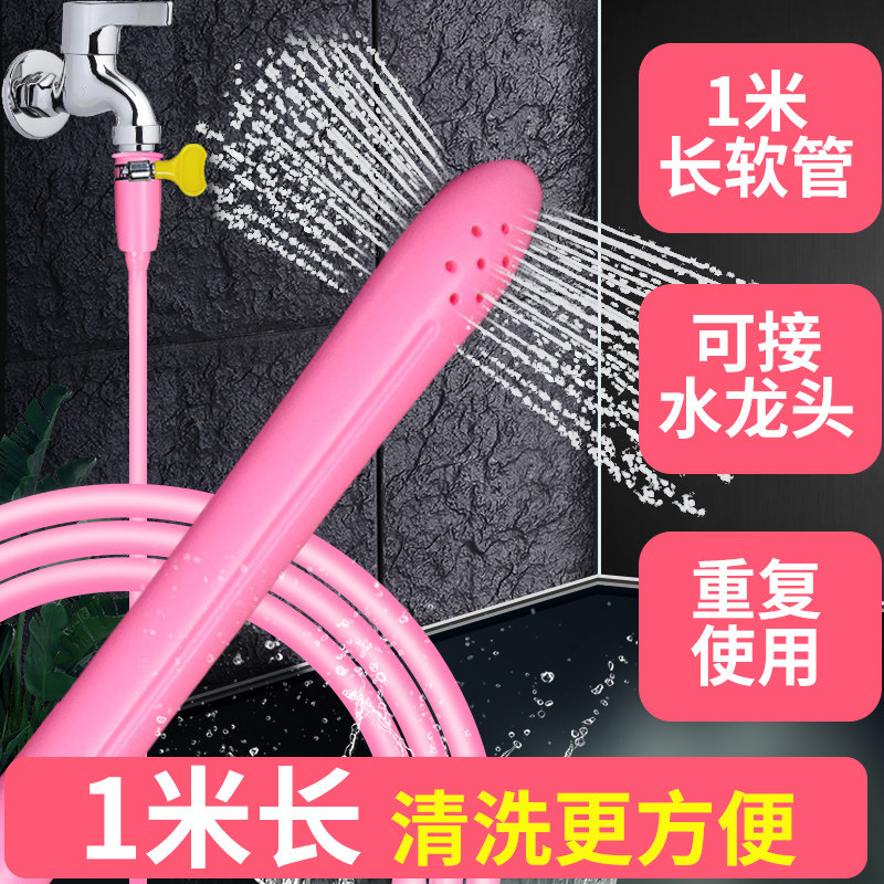 Name Instrumental Cleaner Men's Plane Cup Heating Rod Reverse Mold Reverse Membrane Cleaning Tool Protection