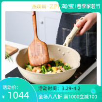 ZPPSN home medical stone frying pan non-stick boiler special gas stove suitable for small bottom pan frying pan