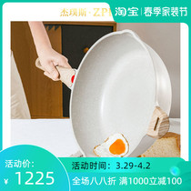 ZPPSN medical stone non-stick pan frying pan domestic flat bottom boiler gas oven applicable gas cooker special