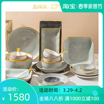ZPPSN cutlery suit Nordic wind bowls disc suit Home light lavish modern minimalist Western-style high-end bowls pan multiperson