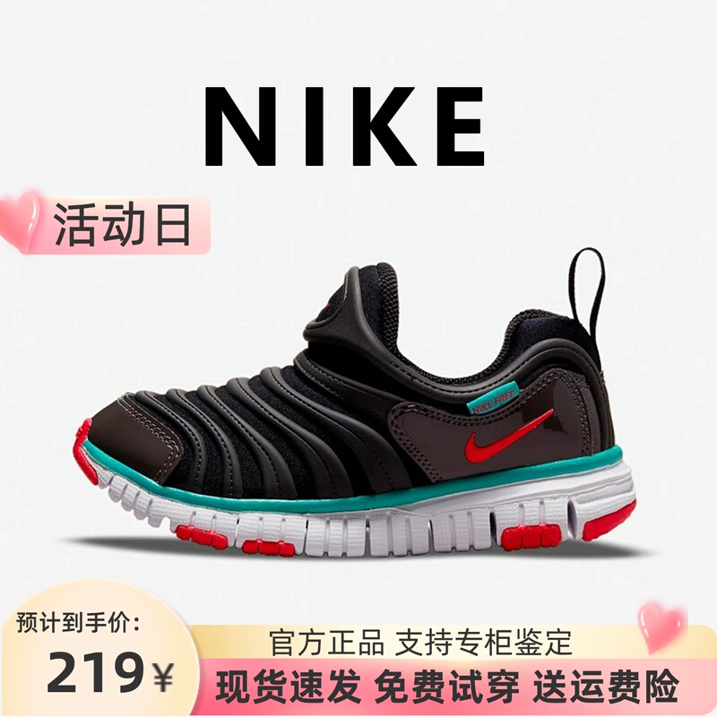 [Official Genuine] Nike Caterpillar Children's Shoes Spring Season Unisex Infant and Toddler Slip-On Sneakers