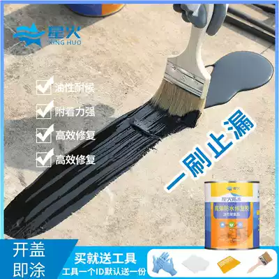 Roof waterproof material to repair the cracks in the roof wall of the roof wall oil-based polyurethane asphalt paint plugging King King waterproof coating