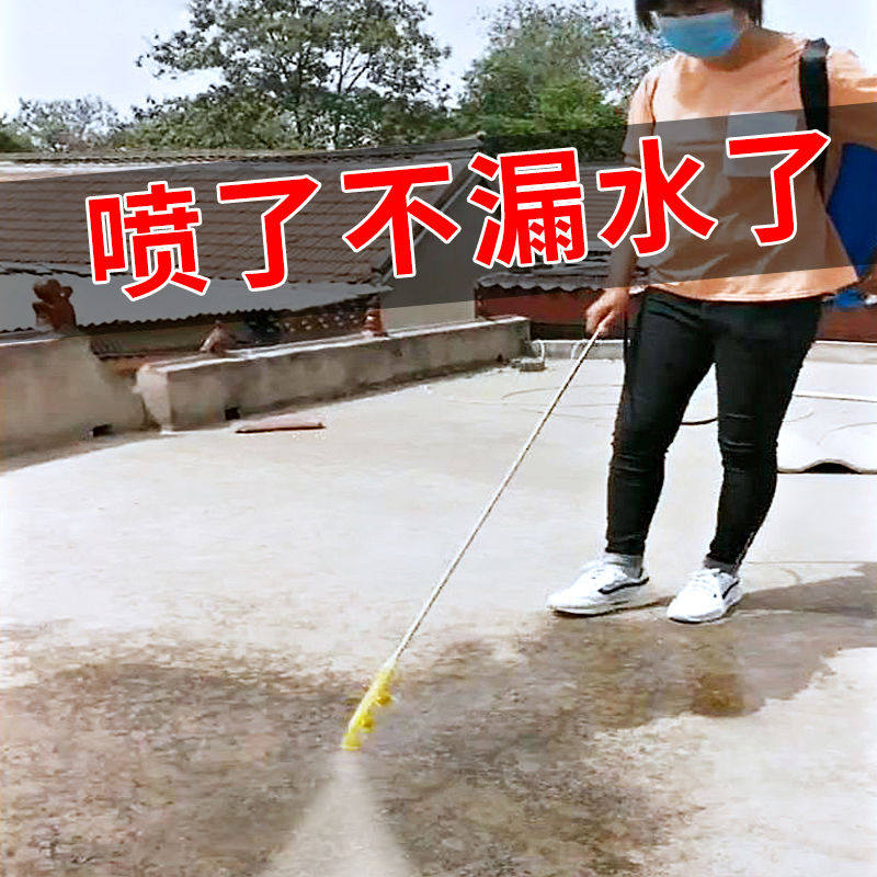 Silicone waterproofing agent nano-permeable roof exterior wall bungalow leak repair type transparent spray waterproof coating