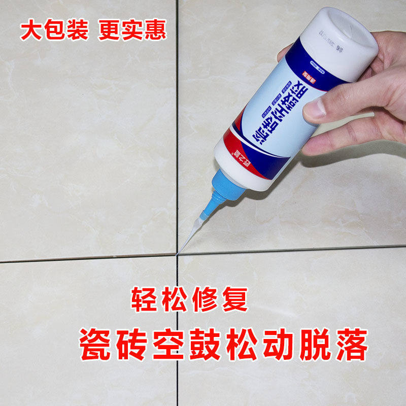 Ceramic tile adhesive strong adhesive instead of cement household wall tile floor tile falling off hollow drum repair adhesive adhesive back glue