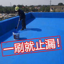 Roof Completed Waterproofing Paint Material Waterborne Polyurethane Bungaloes Exterior Wall Cracks Asphalt Plugging Waterproof Glue