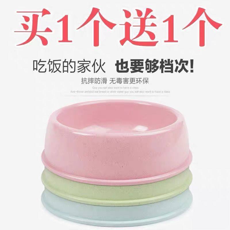 Large Number Dog Bowls Dog Pots Pet Supplies Dog Food Basin Kitty Supplies Cat Bowls Plastic Bowl Mcstalk Bowl pooch Supplies