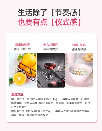 Vius jianjian Bird's Nest Collagin Peptide Peptide Peptid