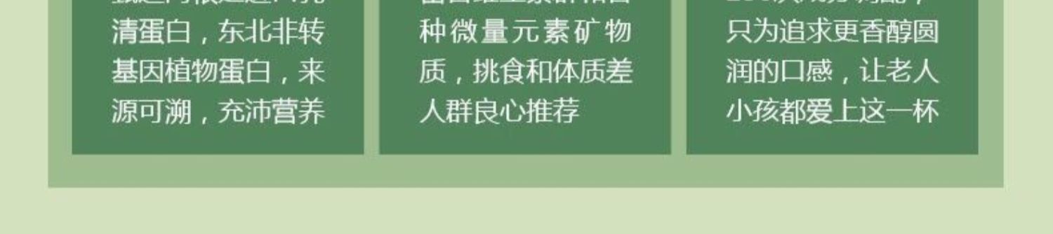 [维思健]全营养蛋白质粉营养粉双蛋白