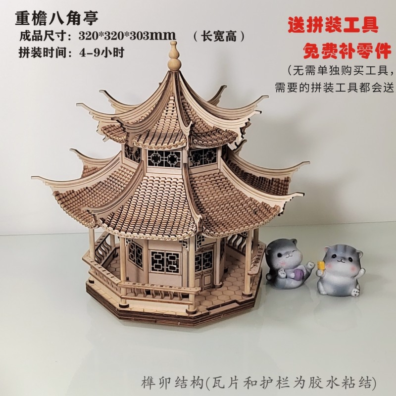 Chinese Ancient Architecture Assembly Model Handmade Octagonal Pavilion Ornament Music Box Chinese Style Mortise and Tenon Structure Chinese Ancient Architecture Assembly Model Handmade Octagonal Pavilion Ornament Music Box Chinese Style Mortise and Tenon Structure