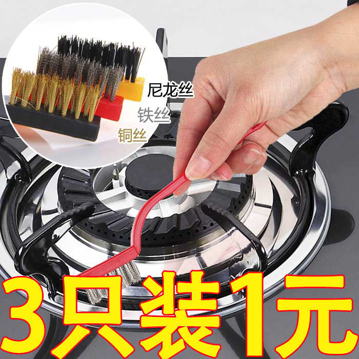 Clean gas cooker brush nylon stove 3 kitchen gap gas cooktop cleaning steel wire brush cleaning