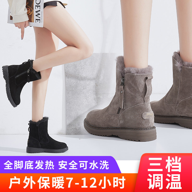 Winter Warm Foot Bao Lithium Battery Charging Electric Heating Shoes Electric Heating Shoes Snow Ground Boots Fever Outdoor Walkable Woman-Taobao