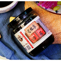 Fang Brick Factory No. 69 Fried Sauce Old Beijing Zhuang Factory Special Sauce Flagship Store Noodles Secret Seasoning