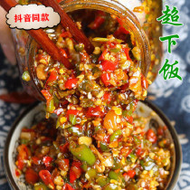 Spicy legend double pepper sauce farmhouse homemade Sichuan specialty rice fresh chili sauce mixed noodles chopped pepper bottle flagship store