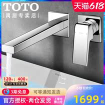 TOTO table basin tap TLG10307 10308B concealed face basin water nozzle in wall-type washbasin tap