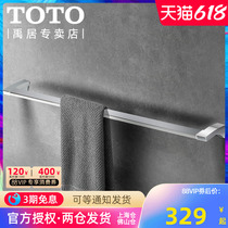 TOTO hardware pendant towel rod YT903S4C 903S6C toilet perforated single-layer bath towel rack bathrobe bar
