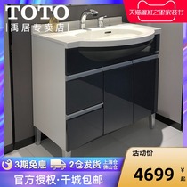 TOTO bathroom cabinet LDKW903K W toilet wash face dressing table Coming cabinet Basin Integrated cabinet