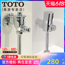 TOTO urinal manual flush valve DU601 DU602 frock on water small poop hand by flusher
