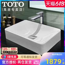 TOTO table washbasin PJS03W crystal elegant artificial stone surface basin home square table basin art basin with sewer