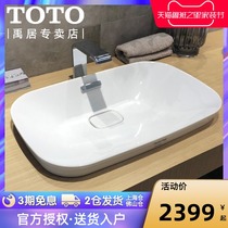 TOTO platform basin LW3717 3716HB household table washbasin square large size ceramic art Basin