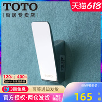 TOTO sanitary ware bathroom hanging clothes hook G series YRH902C YRH903C toilet hanging clothes hook door rear hook