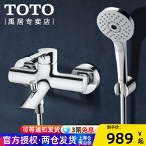 TOTO wall-mounted shower tap TBS01302 TBW01016B home bathroom wall-mounted hot and cold shower nozzle