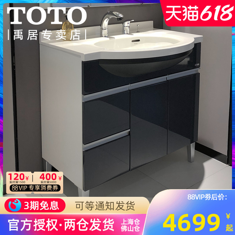 TOTO BATH CABINET LDKW903K W 90cm WASH FACE DRESSING TABLE DRESSER Counter Basin Integrated Cabinet