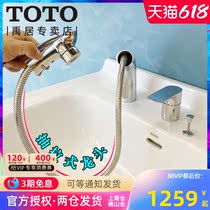 TOTO table basin tap DL388C DL388C1 pull-out washing head wash face water nozzle can lift washbasin tap
