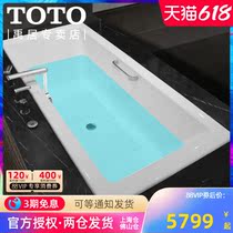 TOTO cast iron enamel bathtub FBYN1800 1700HP large family type recessed bath adult bath tub