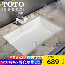 Toto Basin Large LW2516B Square Embedded Ceramic Washbasin Intelligent Home Under Basin Sink