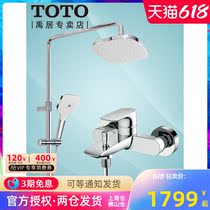 TOTO bathing shower head suit TBW02001B TBG04302B bathroom triple water holding shower head