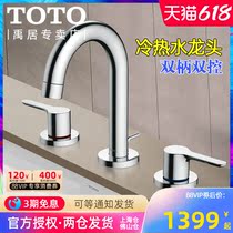 TOTO table basin tap TLS01201B high throw triple hole washbasin tap washbasin washbasin water nozzle