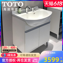 TOTO BATH CABINET LDSW753W K DL388C1 dresser MAKEUP TABLE 75cm BASIN TAP COMBINED CABINET