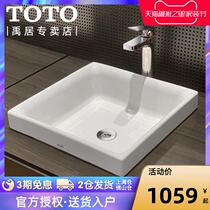 TOTO Taiwan basin LW1714B home bathroom Zhijie washbasin square semi-embedded table basin wash basin