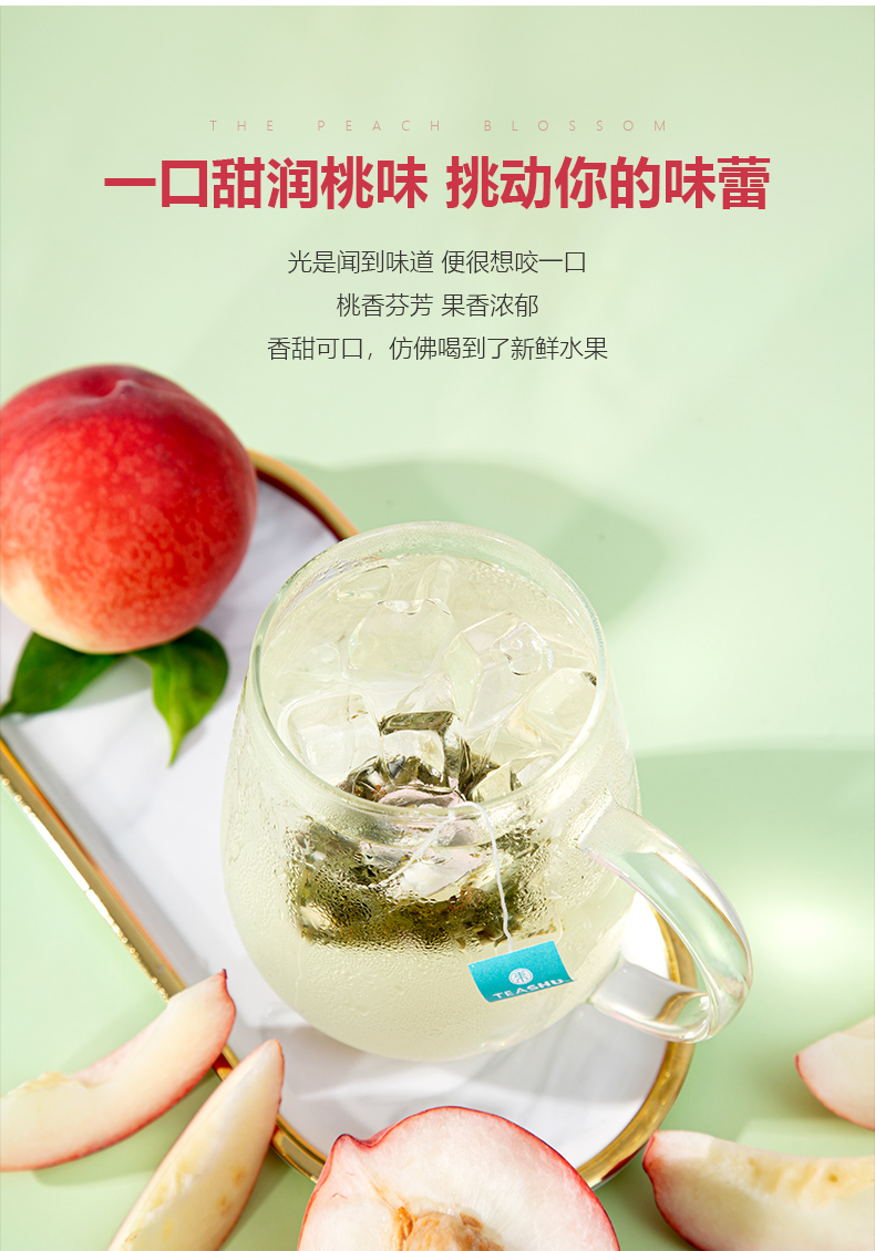 【束氏茶界】蜜桃乌龙茶7袋