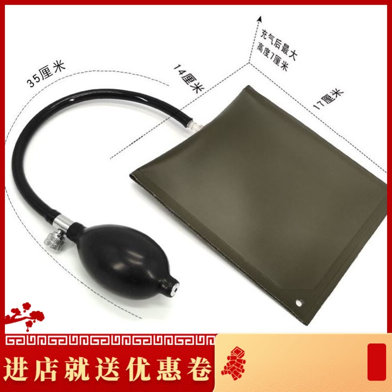 Protective Air Cushion Leveling Air Pressure New Adjustable Support Lifting Pad Quick Manual Inflatable Lifting Bag