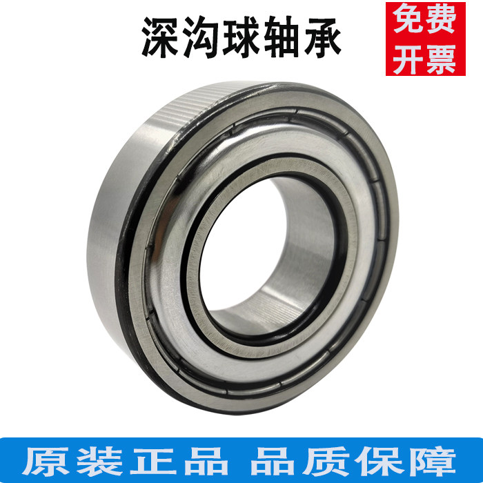Imported precision miniature bearing 687 688 689 693 694 695 696 697 698 6992RS1Z