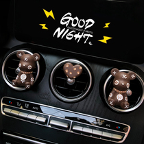 Inside the car Air Outlet Small Swing Piece Car Nets Red Ins Wind Cute Bear Upscale On-board Permalink Decorations Women