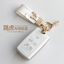 Applicable Land Rover extreme light key cover Range Rover sports version Stars 4-car buckle Discover 4 5 shells High-end Shell Bag
