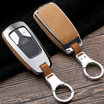 Applicable Audi A4L key sleeve Q5L TT Q7 new A5 A4 upscale car key buckle shell male and female 2022