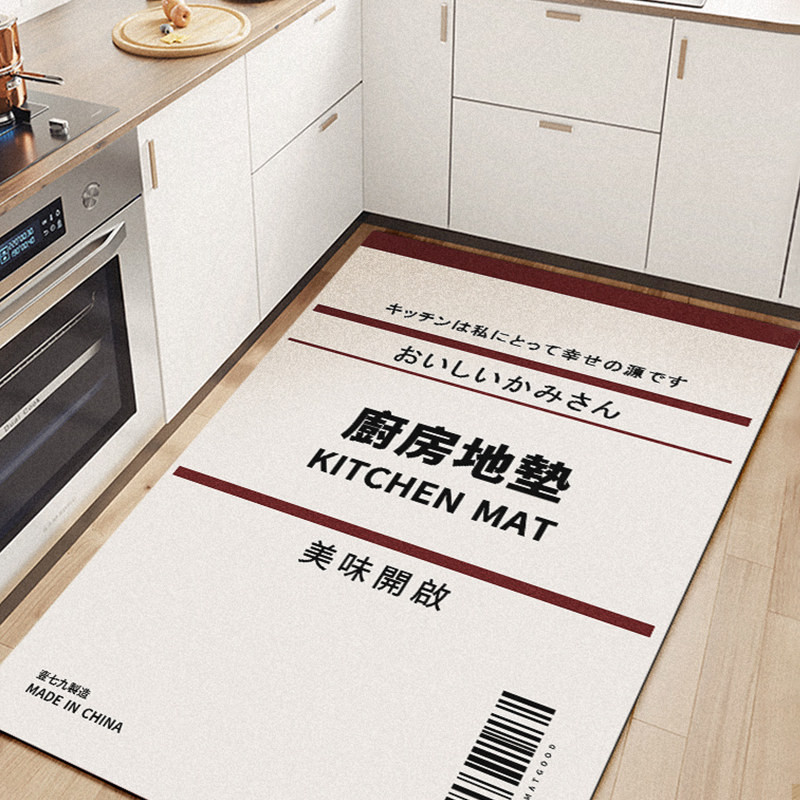 Kitchen floor mat pvc washable balcony waterproof paved with washable anti-slip anti-oil ground mat large area door cushion