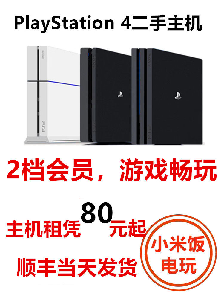 PlayStation香港店：探索游戏世界的门户-生活-淘宝百科网