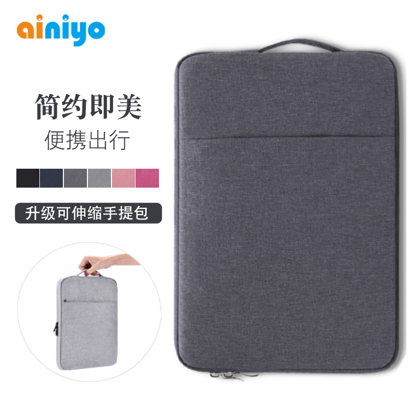 Suitable for iPad Mini Mini7/6/5/2/3/4 Handbag Apple Tablet Protective Cover Mini6 Anti-Fall Liner Bag Thickeneded Cosmetics Bag Shell Storage Zipper Bag
