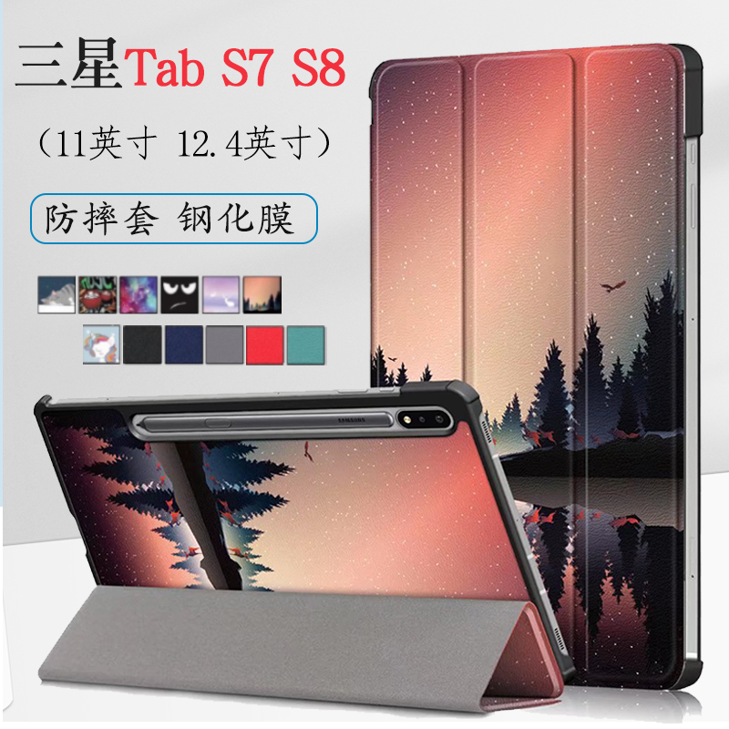 Suitable for Samsung Tablet Galaxy Tab S7 Protective Case S8 Shell Plus 12.4inch Computer Sm-T970 Shell T870 X700 X800 Sleep Cover 70% off Anti-Drop