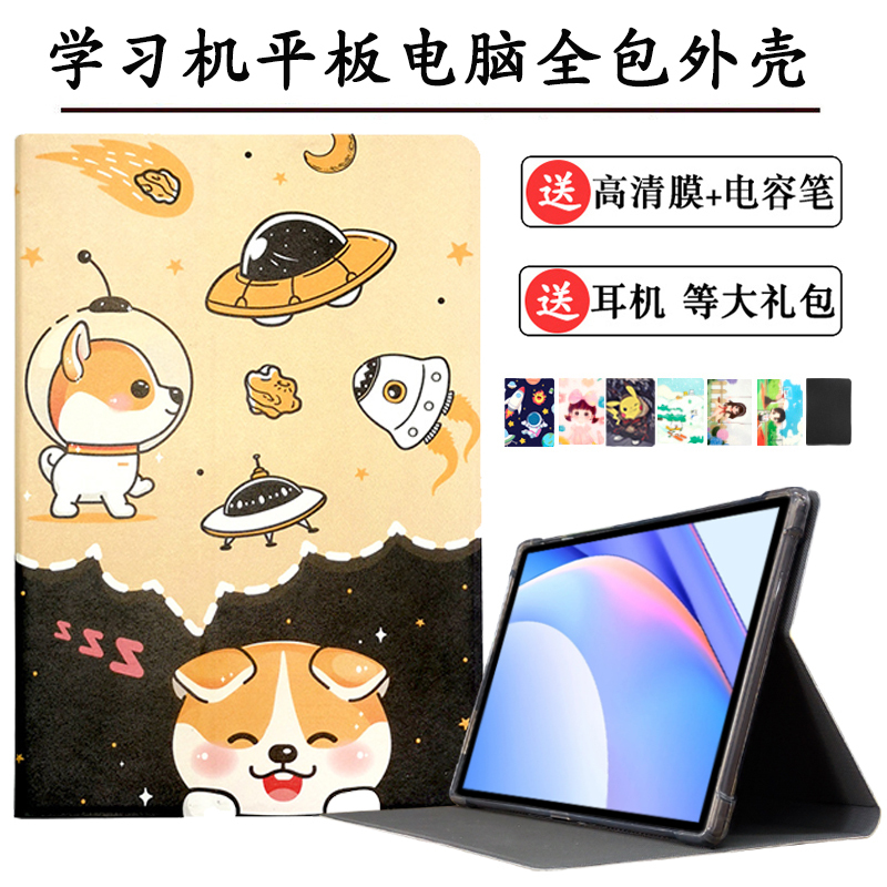 Suitable for Gionee Learning Machine N6 Protective Case, N1 Smart Tablet Computer Case, N3 Anti-Fall Cover, N5 Silicone Case, 10.1inch Ai Tutor Leather Case Suitable for Gionee Learning Machine N6 Protective Case, N1 Smart Tablet Computer Case, N3 Anti-Fall Cover, N5 Silicone Case, 10.1inch Ai Tutor Leather Case