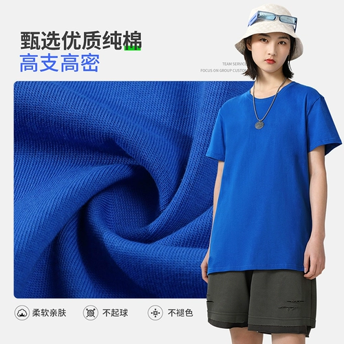 Индивидуальная t -рубашка для рубашки на классе