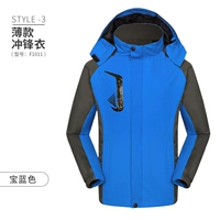 Тонкий, синий